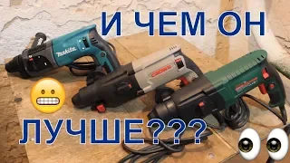 ✅ Тест Перфораторов ! Makita 2470 | CROWN | DWT | какой перфоратор выбрать? crown tools