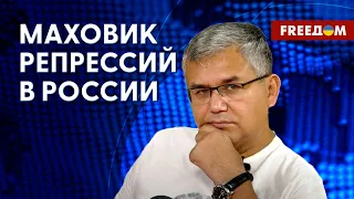 Как россияне реагируют на РЕПРЕССИИ. Протестные настроения растут. Мнение Галлямова