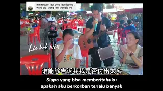 忘了你忘了我 || Wang Le Ni Wang Le Wo || Lupakan dirimu Lupakan aku