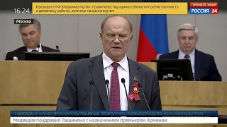 Зюганов высказал Путину по поводу "нового" правительства, 8 мая 2018