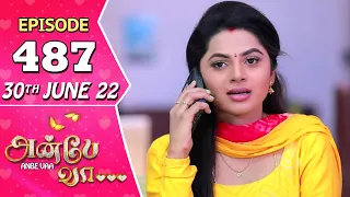 Anbe Vaa Serial | Episode 487 | 30th June 2022 | Virat | Delna Davis | Saregama TV Shows Tamil