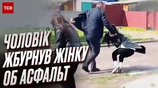 😱 Гучний скандал! У Коростені чоловік жбурнув жінку об асфальт!