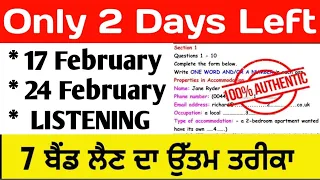 Only 2 DAYS LEFT | 17 February ielts exam prediction, 24 February ielts exam prediction, ielts