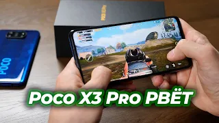 Обзор Poco X3 Pro - ЧТО ВЫ НАДЕЛАЛИ