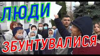 У місті Вишгороді люди збунтувалися проти підвищення тарифів.