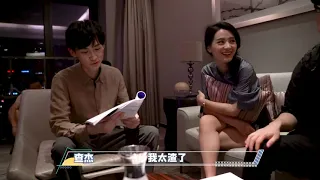【Love Unexpected】Behind The Scenes | Special Episode of ZhiXiao Liang
