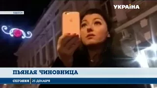 Пьяная чиновница Одесского горсовета  угрожала полицейским