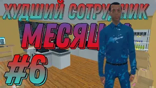 Supermarket Simulator (Z1K Вернулся в бизнес) 6#