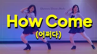 How Come_LineDance🍀어쩌다_라인댄스