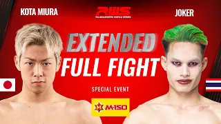 RWS EXTENDED FULL FIGHT |โคตะ มิอุระ vs. โจ๊กเกอร์ ไฟต์คลับ | Kota Miura vs. Joker Fight Club