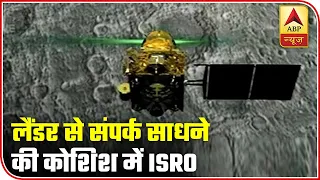 Chandrayaan 2: ISRO Continues Efforts To Restore Link With Vikram Lander | ABP News