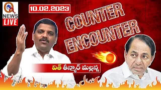 Teenmar Mallanna COUNTER - ENCOUNTER 10-02-2023 | CM KCR | Assembly | Podu Bhumulu - QNewsHD