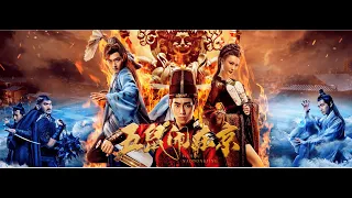 【FILM】 THE INVINCIBLE CONSTABLE 五鼠闹东京 TRAILER