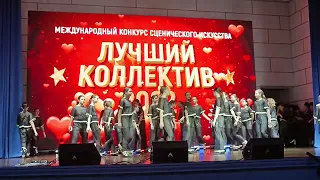 Народный коллектив "Калейдоскоп"г.Железноводск танец "Новая галактика" 04.06.2022 г. в г. Пятигорск