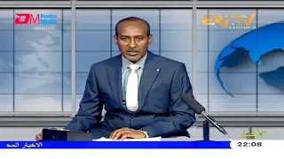 Arabic Evening News for April 16, 2021 - ERi-TV, Eritrea