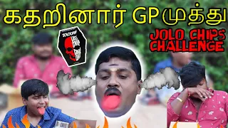 கதறினார் ஜி பி முத்து | Worlds Hottest Chips Challenge With @GpmuthuOfficialtamil  Anna!! | vor