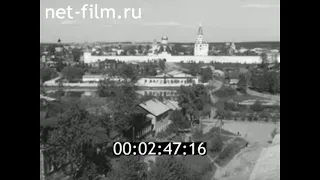 1971г. город Александров. предприятия. Владимирская обл