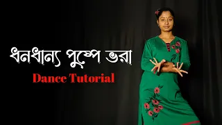 Dhono Dhanne Pushpe Bhora Dance Choreography | Riyas Dance Tutorial