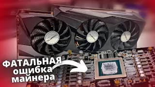 Напихали под самые чипы. Ремонт RTX 3080 после эпохи майнинга