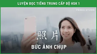 Đoạn văn giới thiệu về bức ảnh bằng TIẾNG TRUNG - HSK 1