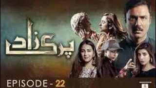 Parizaad Episode 22 | Eng Subtitle | Presented By ITEL Mobile , | HUM TV | Parizaad Episode 22 Taser