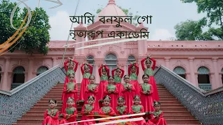 Ami Banaphool Go Dance covered by Nrittyorup singer - Lagnajita Chakraborty