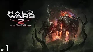 Прохождение Halo Wars 2 на русском - DLC Awakening the Nightmare #1