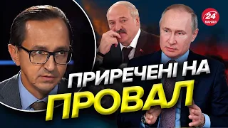 ⚡Шабаш ДИКТАТОРІВ / Чому Путін терміново покинув БУНКЕР? / Росіяни розгорнуть автомати на Кремль?