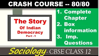 Sociology class 12 chapter 3 the story of indian democracy