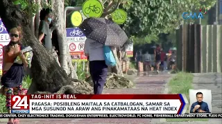 Tindi ng init ng panahon, hindi makokonsiderang heat wave — PAGASA | 24 Oras Weekend