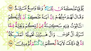 Belajar Membaca Al Quran Surat Al Baqarah Ayat 238-252 | Metode Ummi Foundation Surabaya