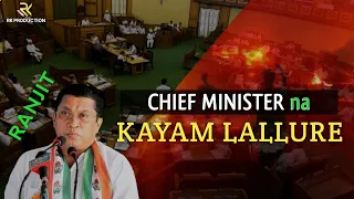Chief Minister na Kayam Lallure