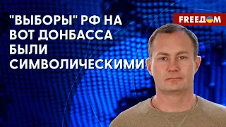 🔴 Смерть ПРОПАГАНДИСТА РФ в Донецке.  "ВЫБОРЫ" на ВОТ Донбасса. Детали от журналиста