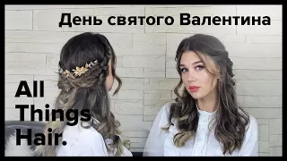 День святого Валентина: как сделать локоны на свидание от MrsWikie5 - All Things Hair