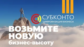 Конференция Бизнес24 (23 ноября 2021г.) - полная запись конференции