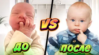 КАК МАЛЫШ УЖЕ ВЫРОС! БЫЛО vs СТАЛО!