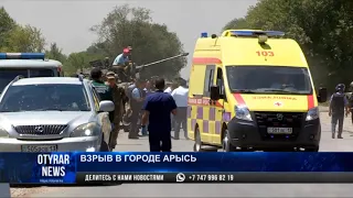 На арсенале боеприпасов в городе Арыси гремят взрывы