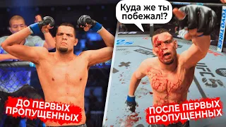 Меня УНИЧТОЖАЮТ за НЕЙТА ДИАСА - БОЕЦ имеющий ЗДОРОВЬЕ 99 LVL в UFC 5