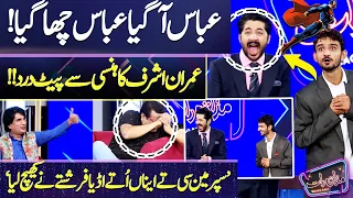 Abbas Best Jugatein on Superman| Honey Sakhawat Amazed | Imran Ashraf in Laughter | Sajjad Jani Team