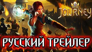 ТРИСС МЕРИГОЛЬД - трейлер на русском / Гвинт Ведьмак карточная игра Gwent Witcher card game