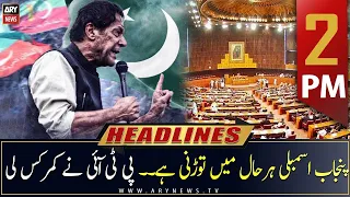 ARY News Headlines | 2 PM | 25th December 2022