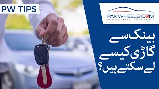 How To Lease A Car Through Bank? | Car Finance | PakWheels