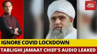 Tablighi Jamaat Chief Told Followers To Violate Covid-19 Lockdown; Audio Leaked | Newstrack