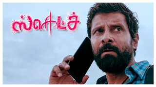 Sketch Tamil Movie Scenes | Sketch Climax Scene | Vikram | Tamannaah | S Thaman | AP International