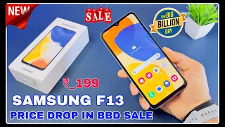 Samsung Galaxy F13 Price Drop in BBD sale 2023 * Full Unboxing & Details in Hindi