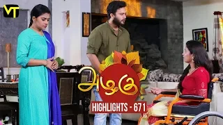 Azhagu - Tamil Serial | Highlights | அழகு | Episode 671 | Daily Recap | Sun TV Serials | Revathy