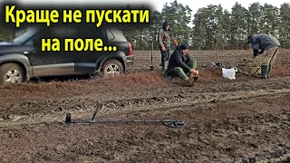 Знайшли багато монет .Скарби Єврейського поселення.Коп з minelab equinox 800 та deus 2