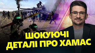 МАЙКЛ НАКІ: Що відбувається в ІЗРАЇЛІ? / Нова інформація про ХАМАС