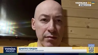 Гордон обратился к Наташе Королевой