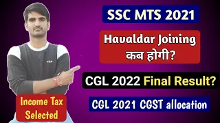 SSC MTS Havaldar 2021 Joining Update | CGL 2022 Final Result Date ? | CGL 2021 CGST zone allocation